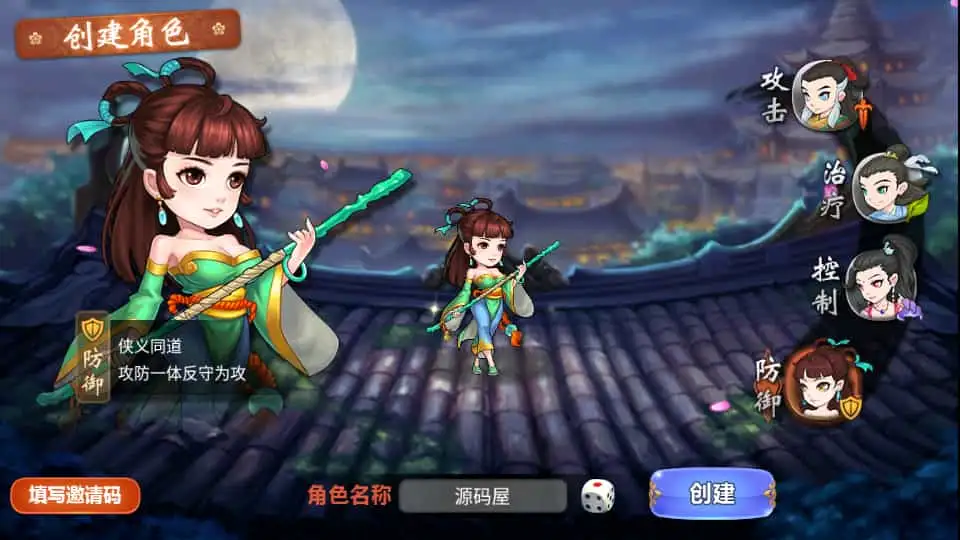 典藏卡牌手游【江湖侠客令五周年修复优化版】最新整理Win系服务端+GM运营后台+安卓苹果双端+详细搭建教程