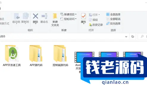 带控制端的网站转换APP源代码： WebAPP源代码、网站生成APP源代码、Flutter项目-钱老源码网