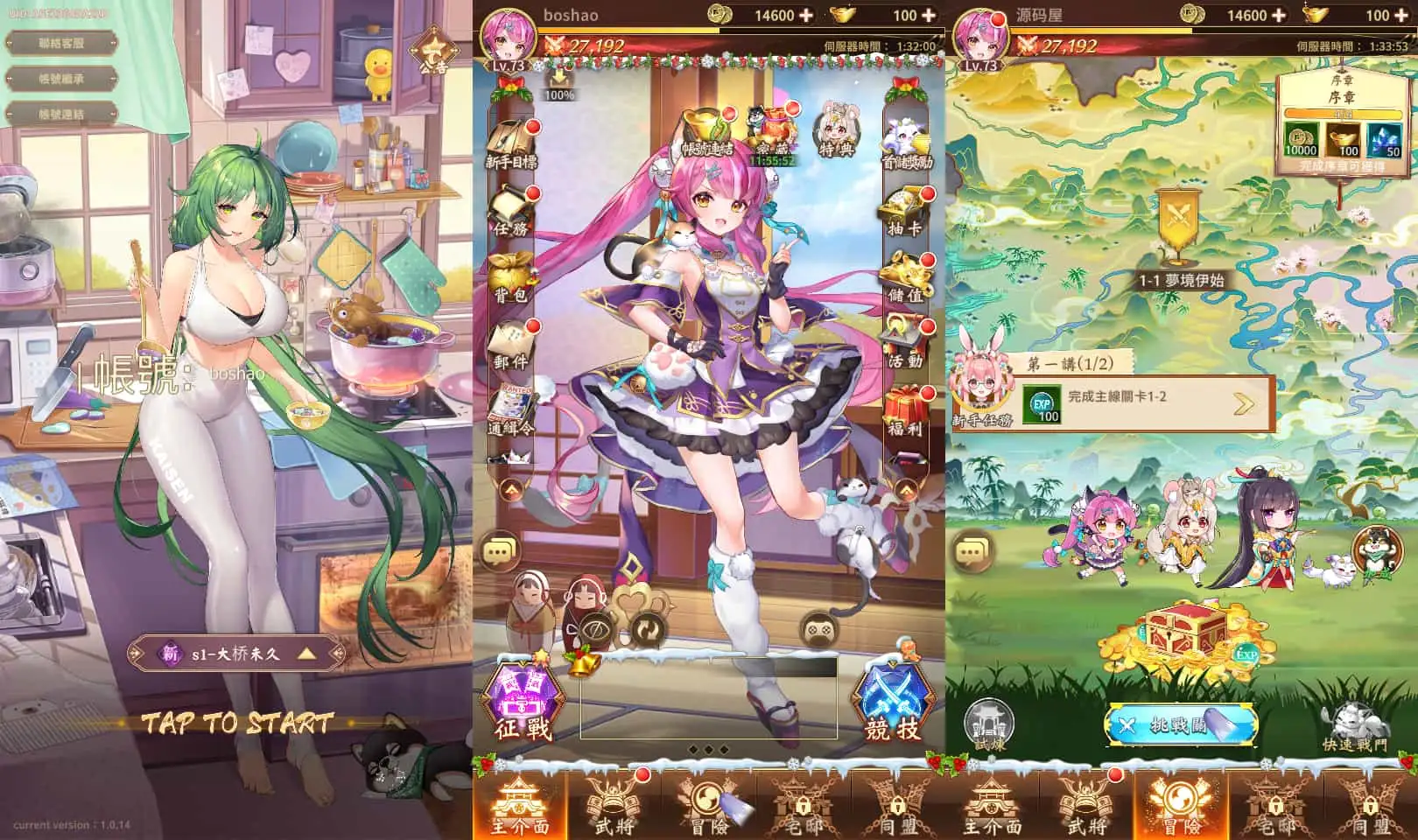 卡牌回合手游【少女回战初始版】最新整理单机一键即玩镜像端+Linux手工服务端+lua加解密工具+GM授权后台+安卓+详细搭建教程+视频教程