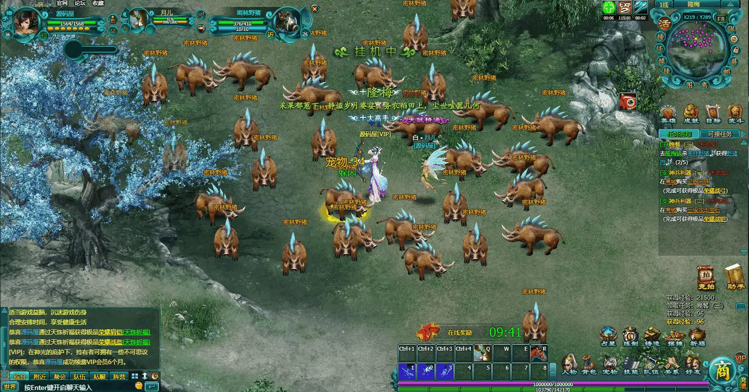 典藏武侠MMORPG页游【缥缈雪域无限制版】最新整理WIN系服务端+详细外网教程+货币充值教程