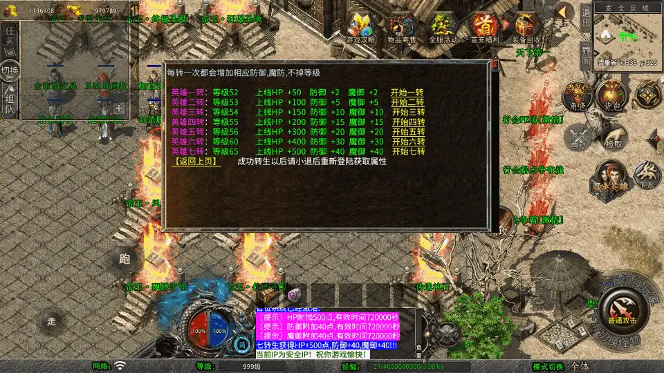 XO三端引擎传奇手游【1.80帝王合击第二季】最新整理Win系服务端+PC安卓苹果三端+加密工具+详细搭建教程