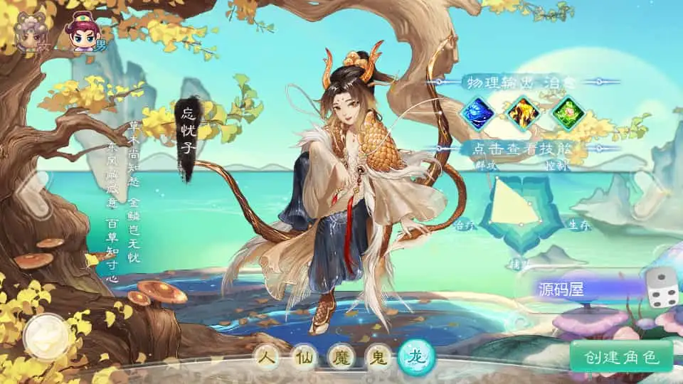 大话回合手游【缥缈西游之武曜台孩子升级版】最新整理Linux手工服务端+管理后台+CDK授权后台2.0+安卓苹果双端+详细搭建教程+视频教程