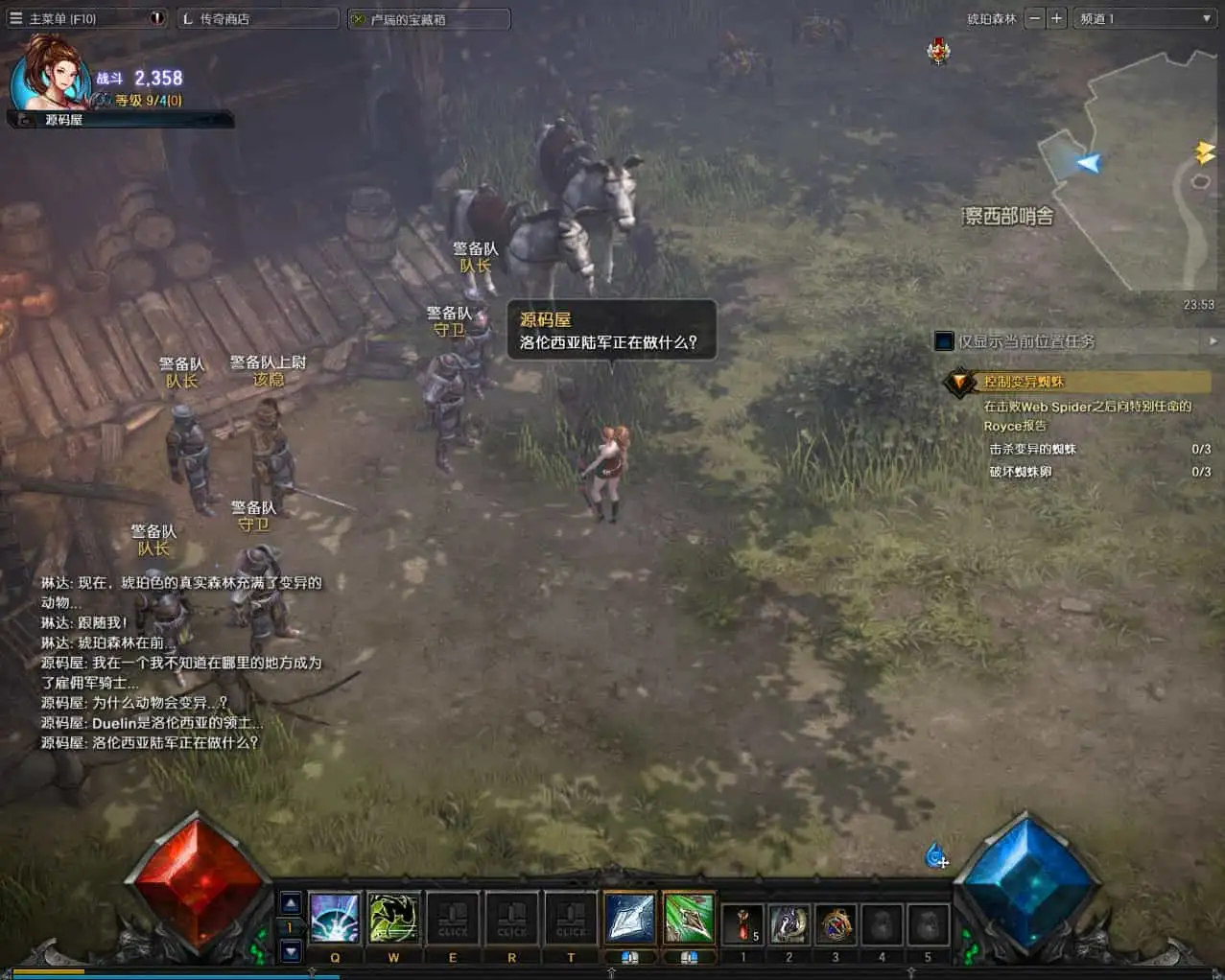 3DMMORPG魔幻端游【MU奇迹2】最新整理WIN系服务端+PC客户端+登录器+GM工具+详细搭建教程+视频教程-钱老源码网