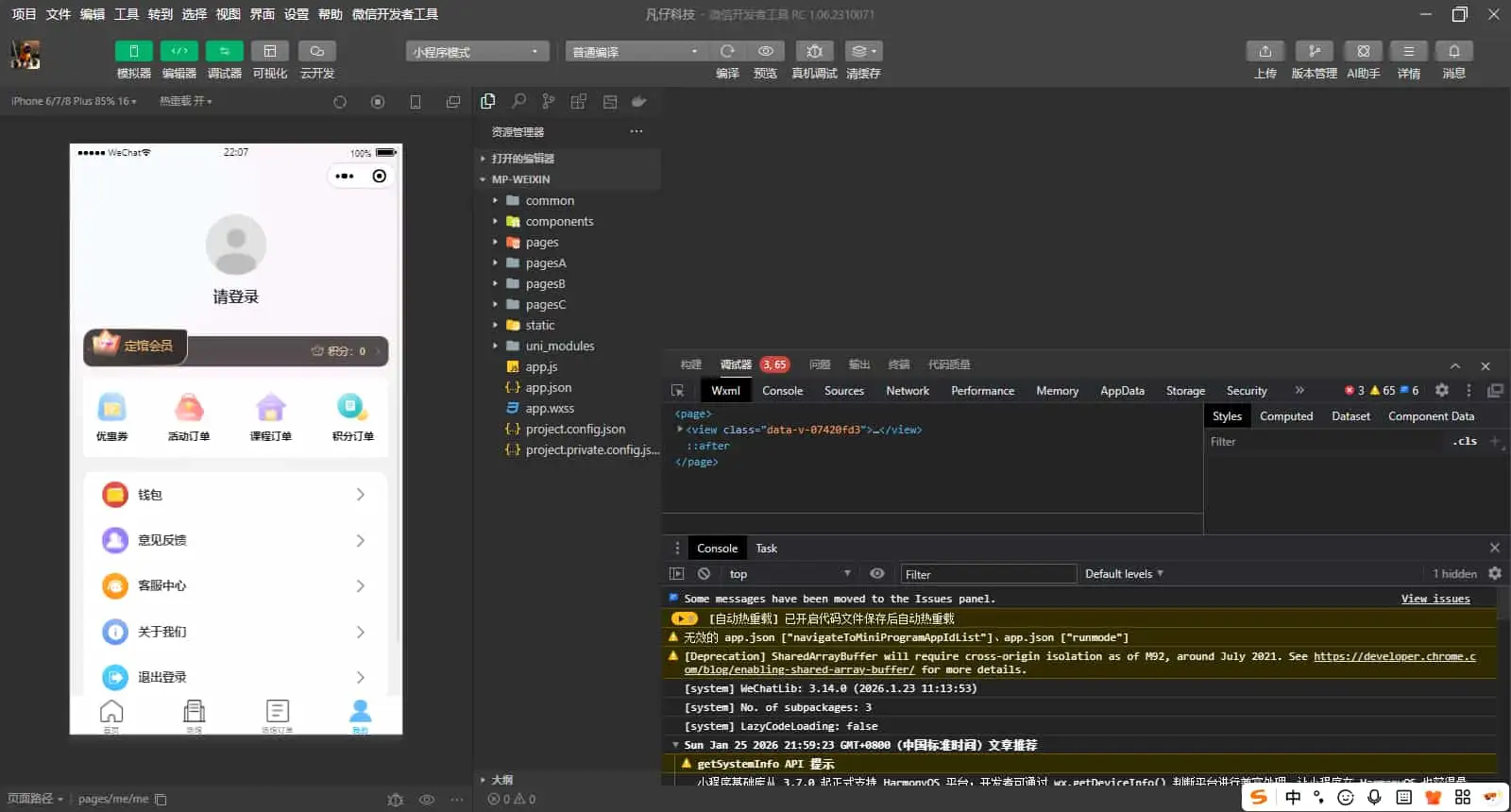 多场馆预约系统源码_FastAdmin 开发_场地预约支付核销小程序