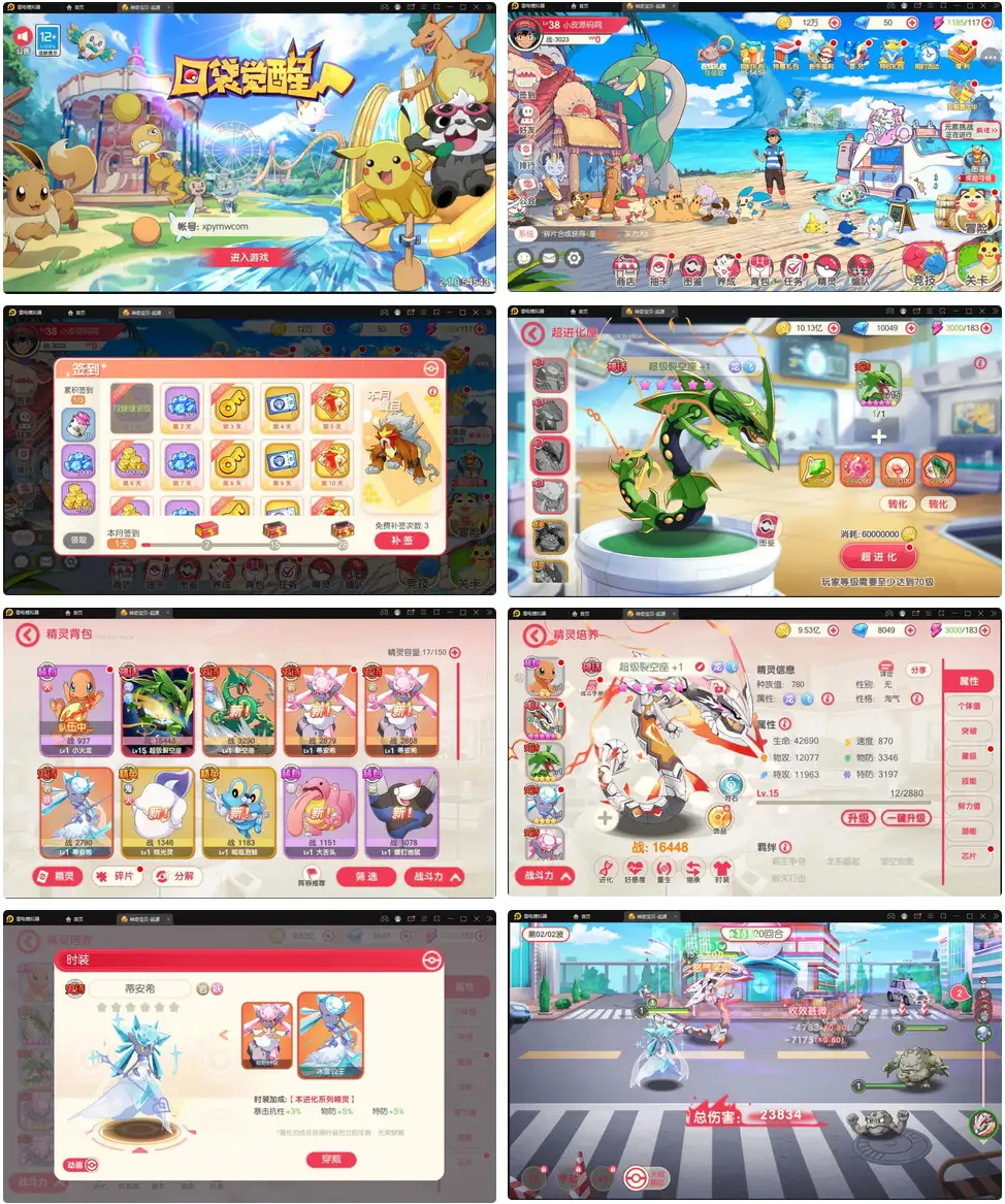 卡牌回合手游【口袋觉醒神话蒂安希】最新整理Linux手工服务端+运营后台+授权后台-钱老源码网