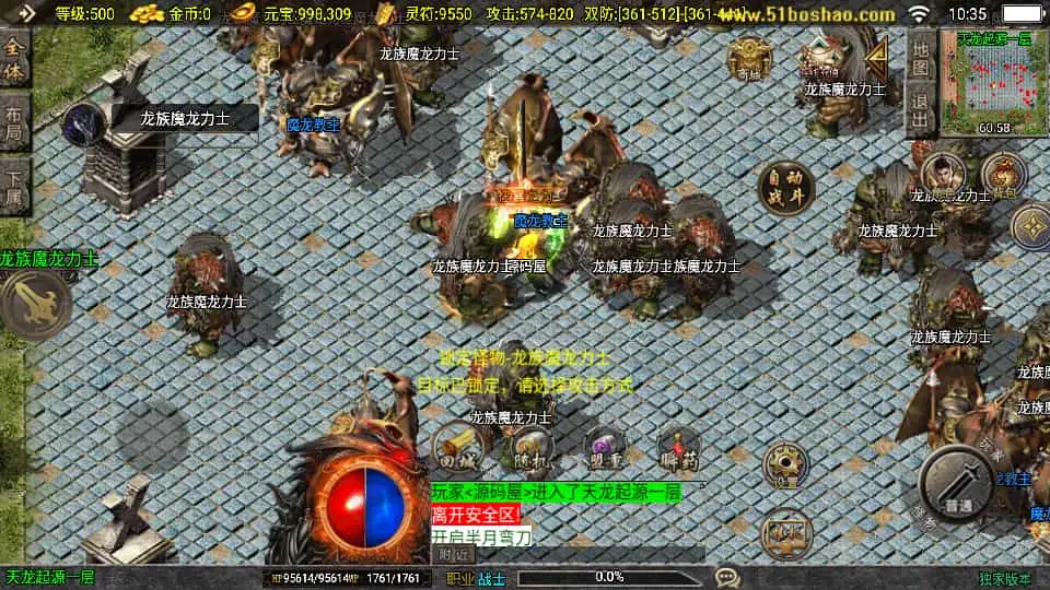 战神引擎传奇手游【1.80无极战神微变复古三职业[白猪3.1]】最新整理WIN系服务端+安卓苹果双端+GM授权物品后台+详细搭建教程