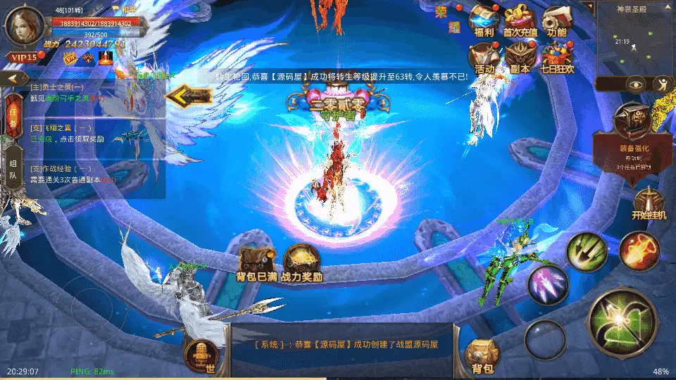 3D魔幻手游【全民奇迹荣耀奇迹突破21E】最新整理WIN系服务端+安卓+GM工具+GM后台+详细搭建教程+视频教程
