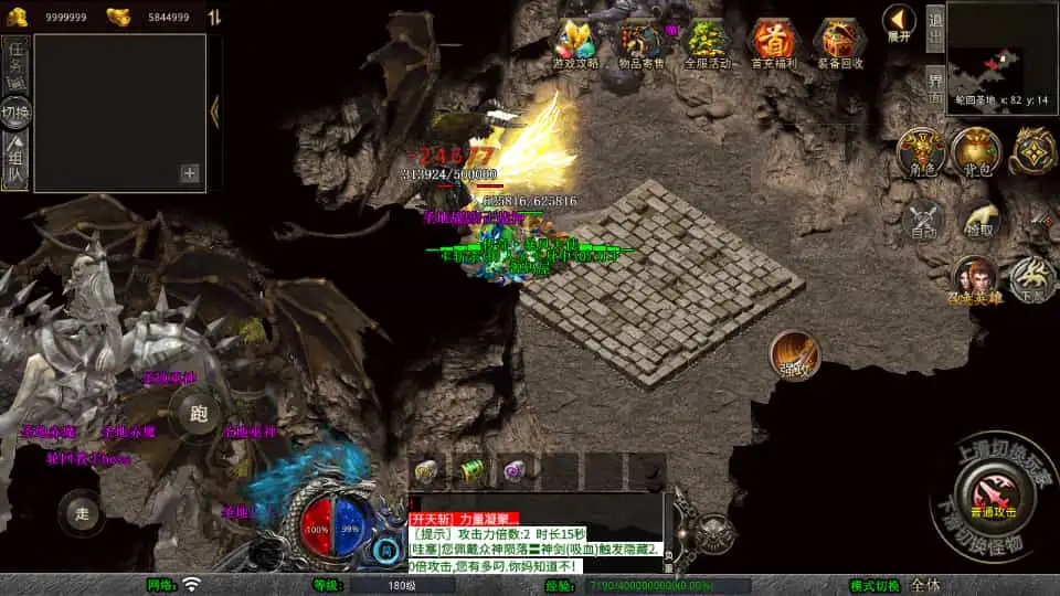 XO三端引擎传奇手游【1.80大秦暴风合击】最新整理Win系服务端+PC安卓苹果三端+加密工具+详细搭建教程