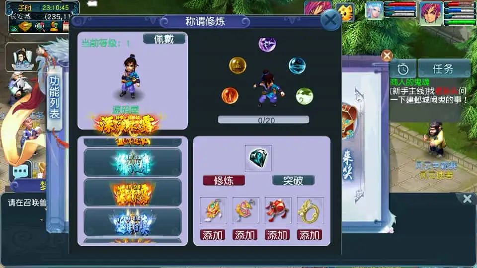 GGE2互通西游【千界西游】最新整理Win系服务端+安卓苹果PC三端+全套源码+详细搭建教程