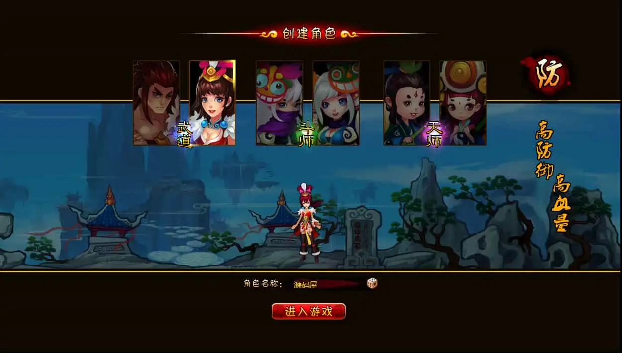 2D横版角色扮演类页游【八仙过海/逗仙OL】最新整理WIN系服务端+详细外网教程+货币修改教程-钱老源码网