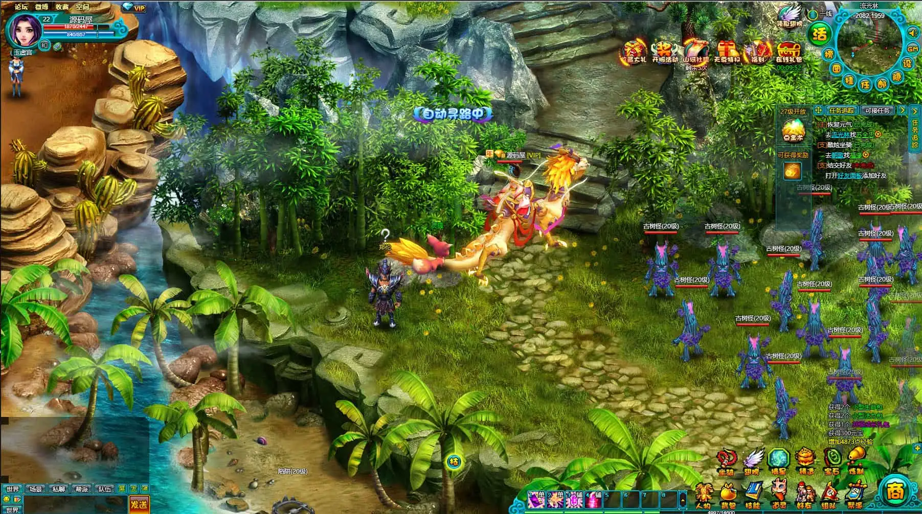 典藏MMORPG页游【醉西游之天尊封神】最新整理Win系服务端+GM工具+详细外网教程