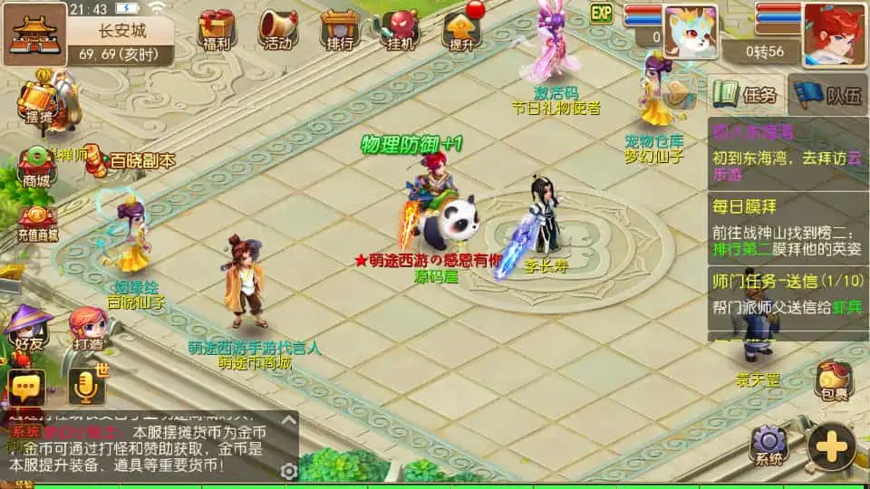 MT3换皮MH【萌途西游挂机尊享版】最新整理单机一键即玩镜像端+Linux手工服务端+安卓苹果双端+GM后台+详细搭建教程+全套源码