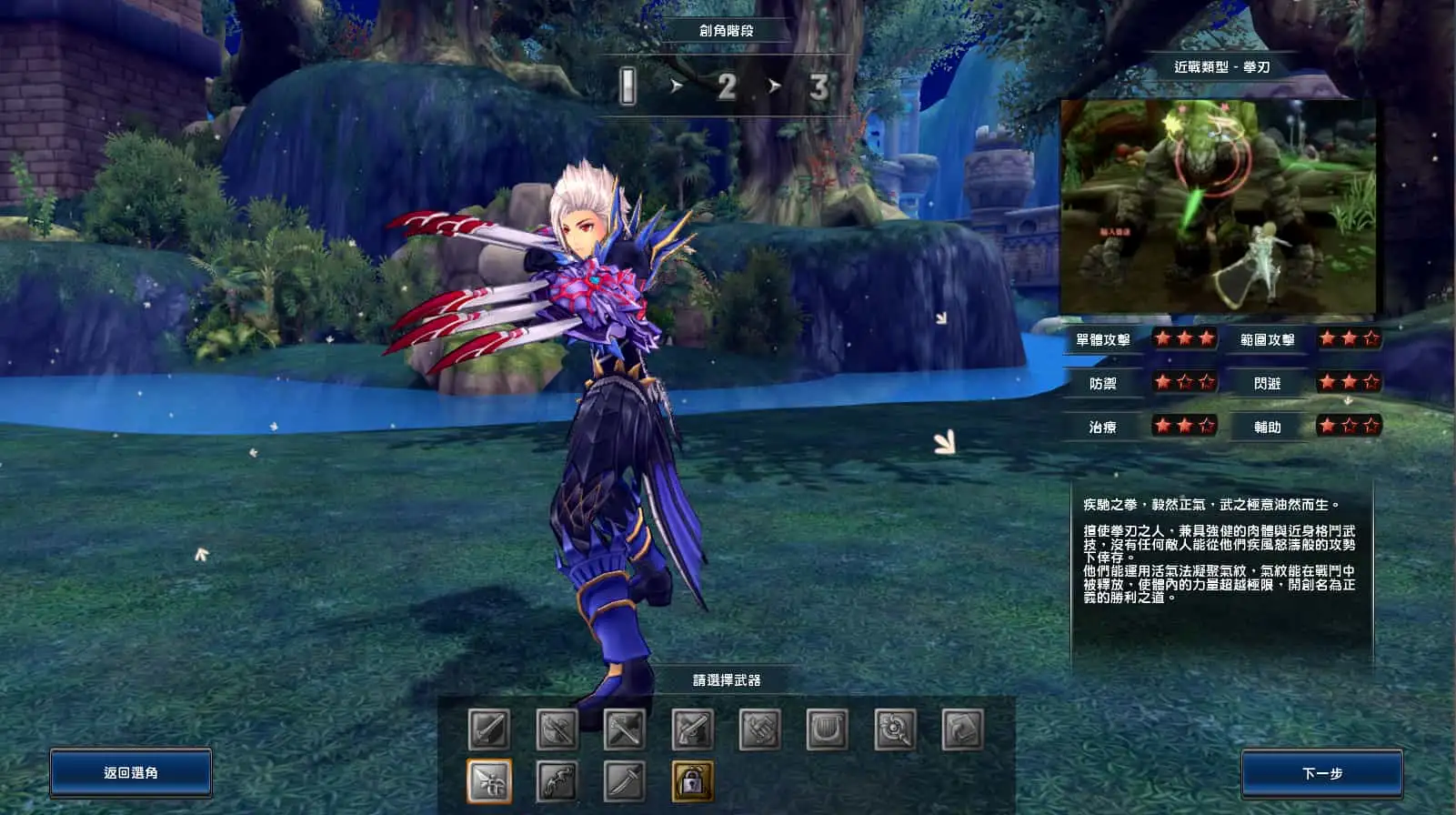 MMORPG端游【幻想神域2决战黑骑士11职业】最新整理单机一键即玩镜像服务端+Linux手工服务端+PC客户端+详细搭建教程