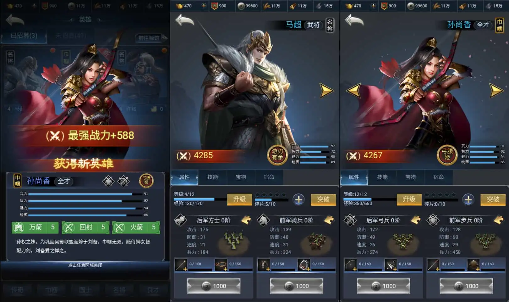 三网H5策略手游【三国·兵临天下代金券内购七合M8版】最新整理Linux手工服务端+管理后台+GM授权后台+简易安卓客户端+详细搭建教程+视频教程