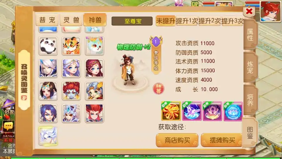 MT3换皮MH【萌途西游挂机尊享版】最新整理单机一键即玩镜像端+Linux手工服务端+安卓苹果双端+GM后台+详细搭建教程+全套源码