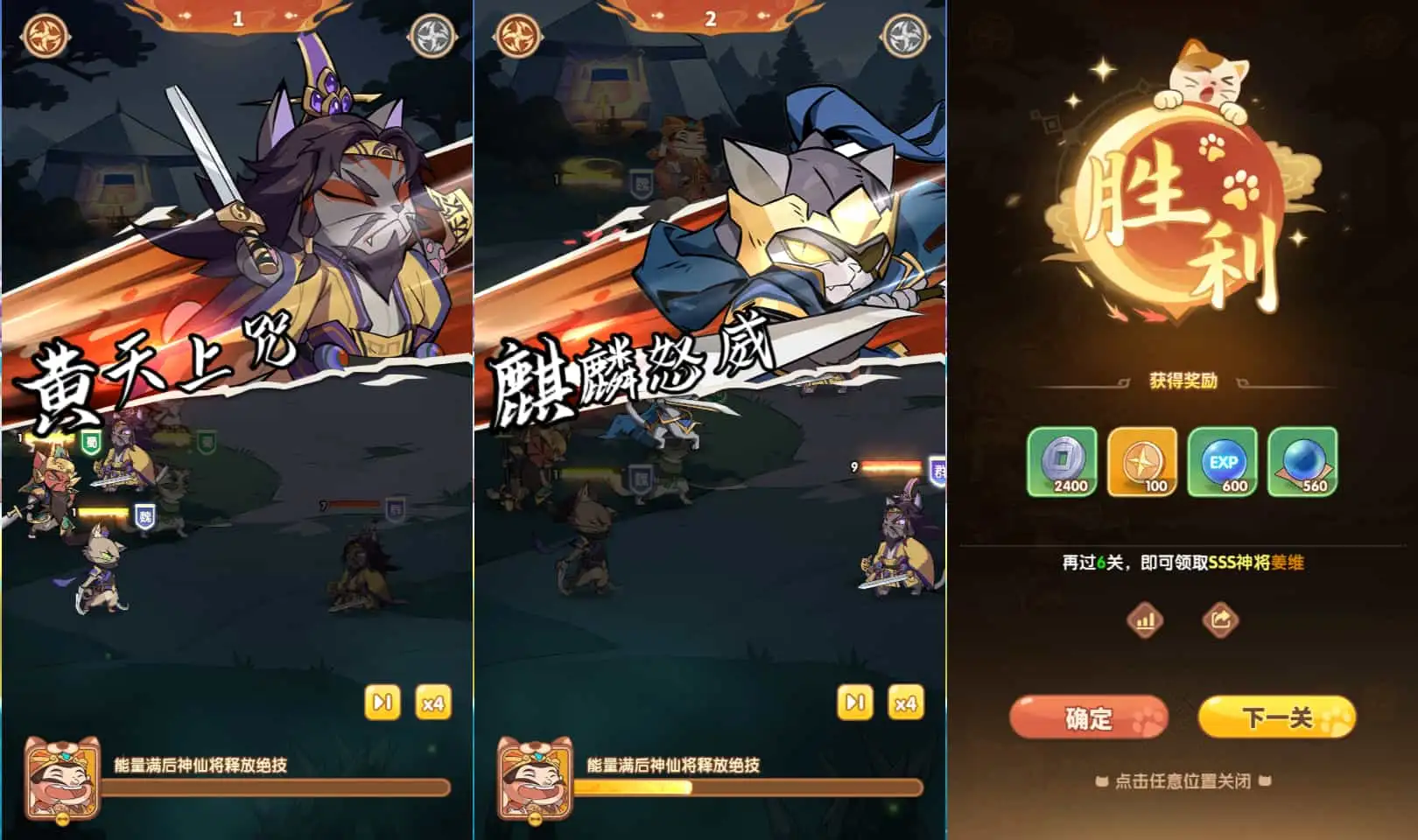 卡牌回合手游【三国猫H5代金券内购跨服版】最新整理单机一键即玩镜像端+Linux手工服务端+全套源码+管理后台+GM授权后台+简易安卓客户端+详细搭建教程+视频教程