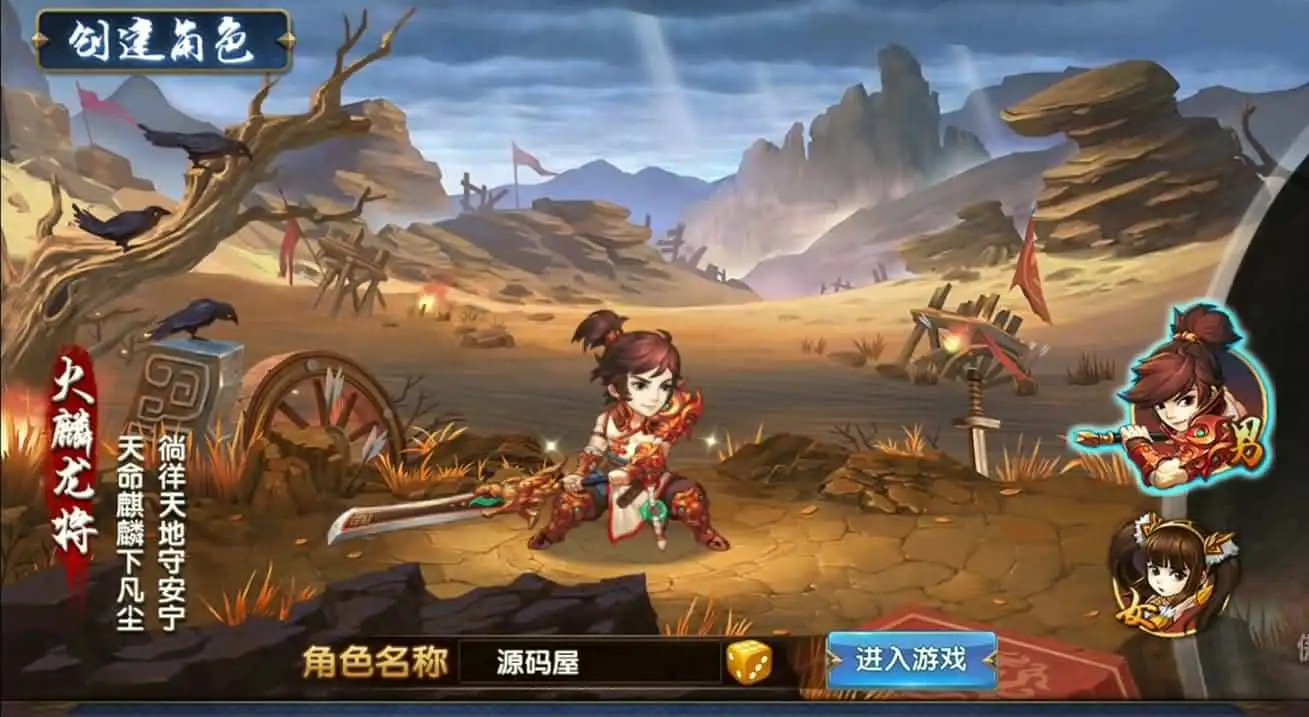 三国卡牌手游【无敌三国魅影无极版】最新整理Win系服务端+运营后台+GM授权后台+安卓苹果双端+详细搭建教程