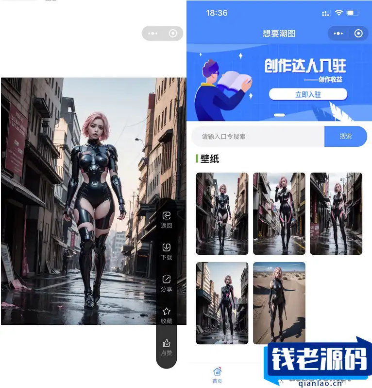 抖音快手微信取图小程序 全开源-钱老源码网