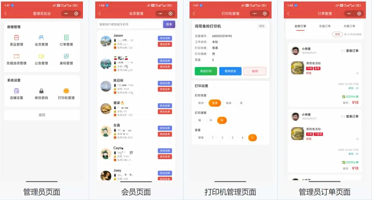 餐饮店点餐小程序源码带教程 微信云开发无需服务器（含顾客 + 管理员双端功能）