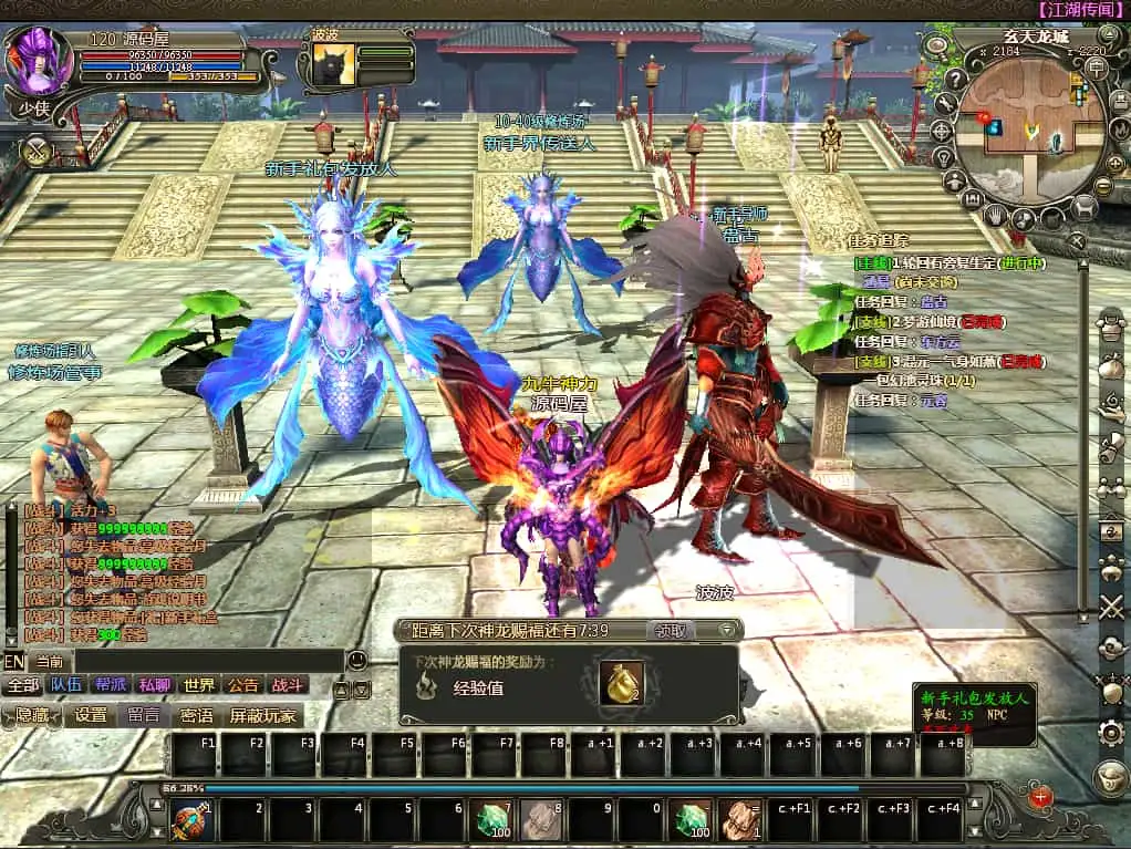 3D魔幻神话端游【龙OL之梦龙元神版】最新整理Win系服务端+网页注册+GM工具+GM命令+PC客户端+详细搭建教程+视频教程