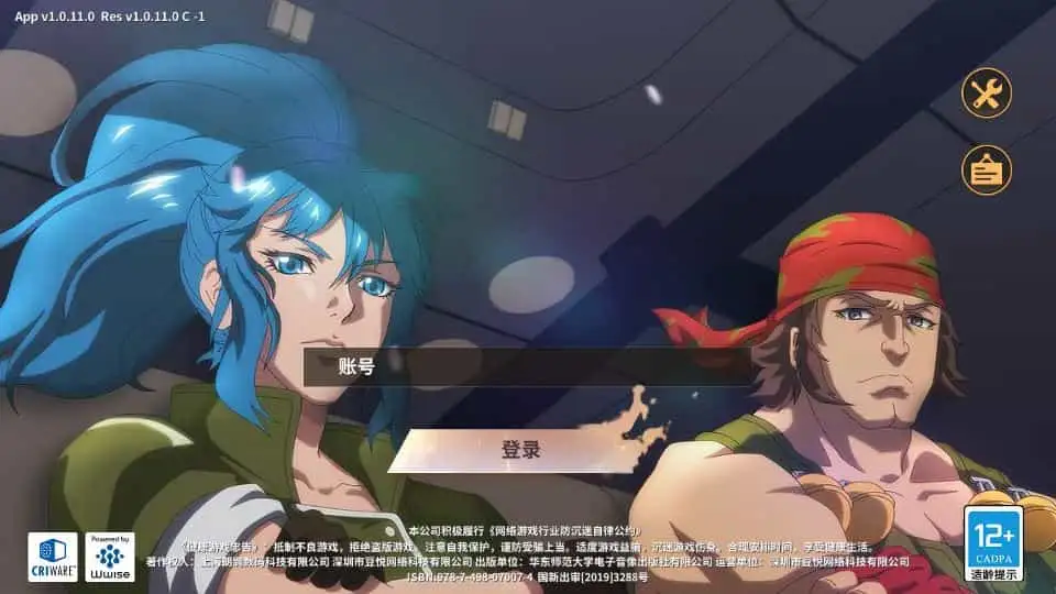 横版格斗回合手游 全明星激斗代金券内购版 2025 单机镜像端 + Linux 手工服务端 + 双端 + 全套后台 + 教程