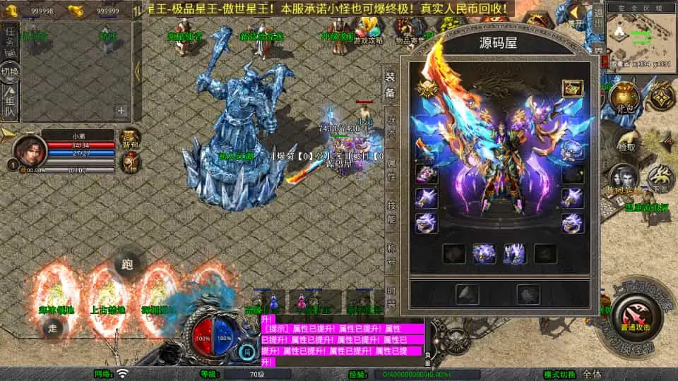 XO三端引擎传奇手游【1.80傲世合击第二季】最新整理Win系服务端+PC安卓苹果三端+加密工具+详细搭建教程