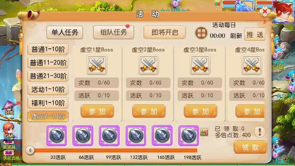 MT3换皮MH【梦晓月影全靠爆挂机尊享版】最新整理单机一键即玩镜像端+Linux手工服务端+安卓苹果双端+GM后台+详细搭建教程+全套源码-钱老源码网