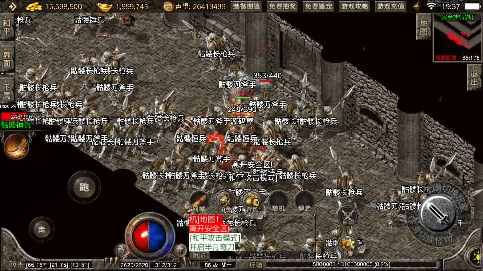战神引擎传奇手游【1.76盛战传奇免授权版[摸摸登陆器]】最新整理Win系复古服务端+安卓苹果双端+GM授权物品后台+详细搭建教程