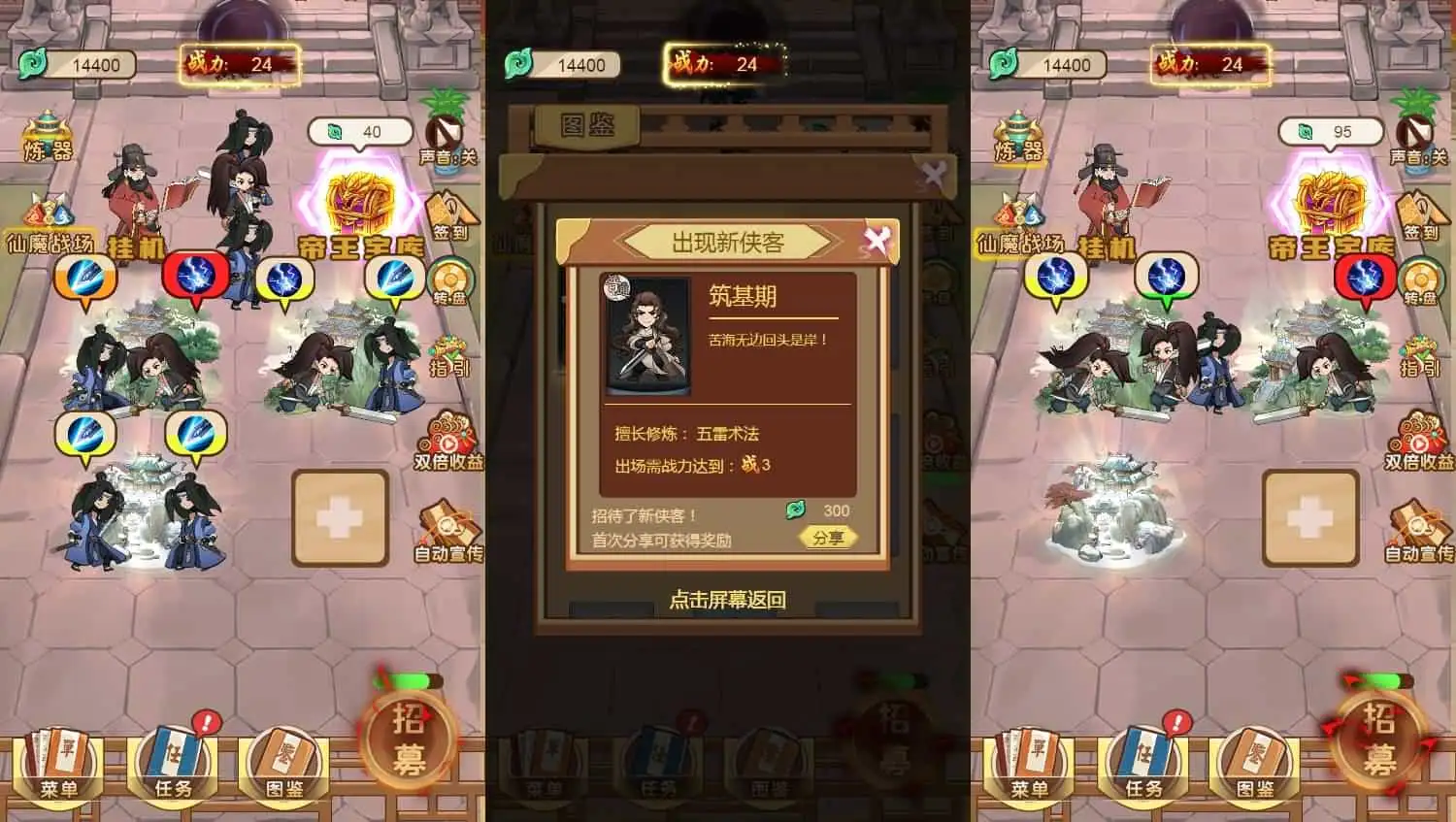 三网H5小游戏【盖世神功】最新整理Linux手工服务端+安卓-钱老源码网