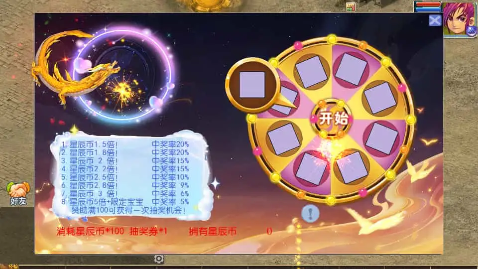 MT3换皮MH【单职业传奇梦幻】最新整理单机一键即玩镜像端+Linux手工服务端+安卓苹果双端+GM后台+详细搭建教程+全套源码