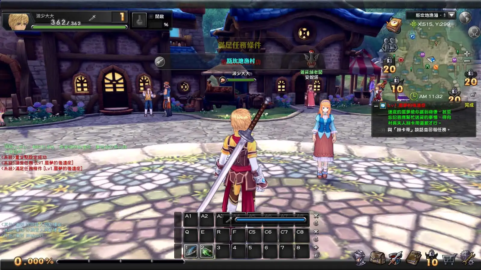 MMORPG端游【幻想神域2决战黑骑士11职业】最新整理单机一键即玩镜像服务端+Linux手工服务端+PC客户端+详细搭建教程
