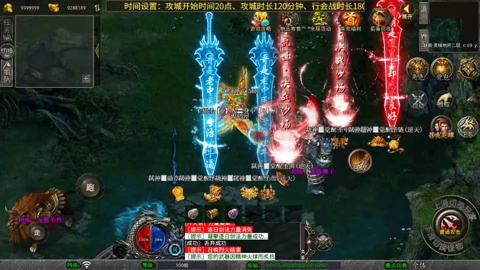 XO三端引擎传奇手游【1.80弑神觉醒合击】最新整理Win系服务端+PC安卓苹果三端+加密工具+详细搭建教程