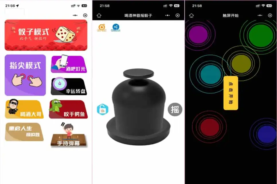 娱乐喝酒小程序源码-钱老源码网