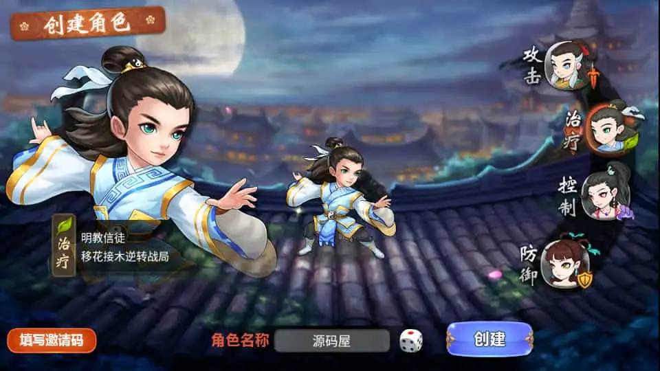 典藏卡牌手游【江湖侠客令五周年修复优化版】最新整理Win系服务端+GM运营后台+安卓苹果双端+详细搭建教程