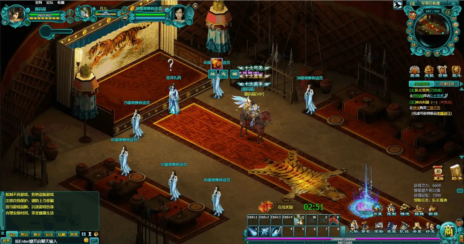 典藏武侠MMORPG页游【缥缈雪域无限制版】最新整理WIN系服务端+详细外网教程+货币充值教程
