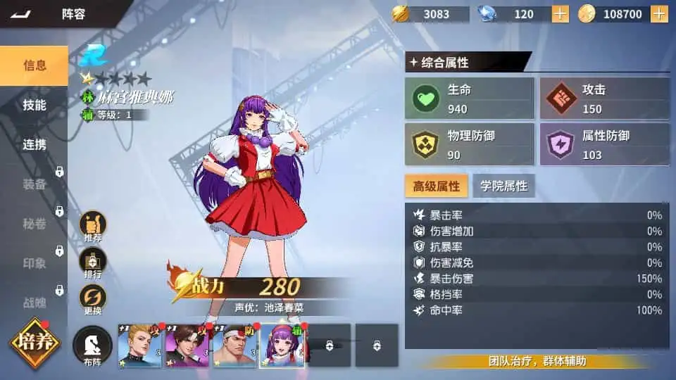 横版格斗回合手游 全明星激斗代金券内购版 2025 单机镜像端 + Linux 手工服务端 + 双端 + 全套后台 + 教程