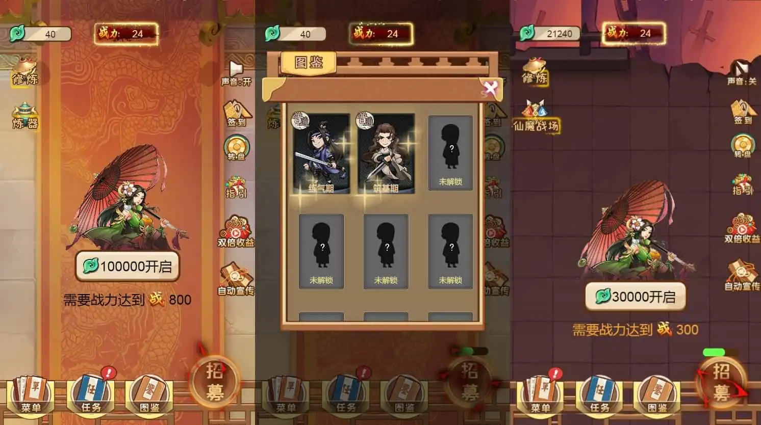 三网H5小游戏【盖世神功】最新整理Linux手工服务端+安卓