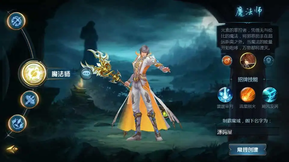 1655互通魔域【龙哥四职业怀旧特效版】最新整理Win系半手工服务端+本地验证+本地注册+全套工具+详细搭建教程