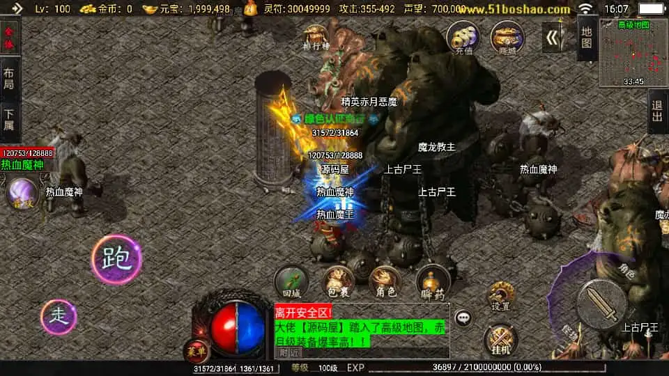 战神引擎传奇手游【怒火卧龙1.80-白猪3.1】最新整理Win系复古服务端+安卓苹果双端+GM授权物品后台+详细搭建教程