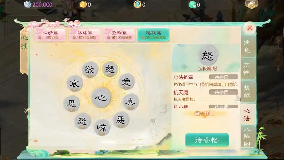 大话回合手游【缥缈西游之武曜台孩子升级版】最新整理Linux手工服务端+管理后台+CDK授权后台2.0+安卓苹果双端+详细搭建教程+视频教程