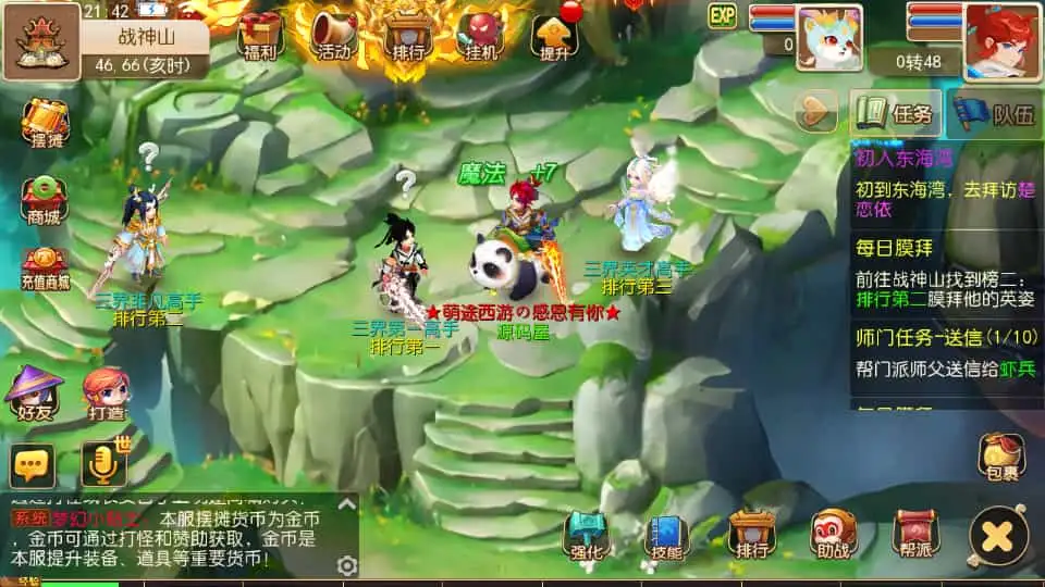 MT3换皮MH【萌途西游挂机尊享版】最新整理单机一键即玩镜像端+Linux手工服务端+安卓苹果双端+GM后台+详细搭建教程+全套源码