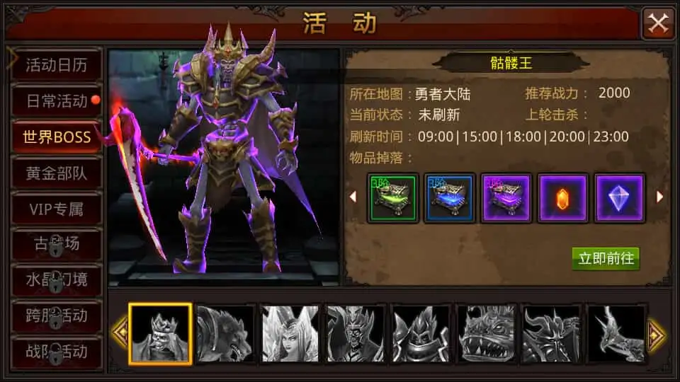 3D魔幻手游【全民奇迹9.7跨服修复版】最新整理Win系服务端+加解密工具+GM授权后台+安卓苹果双端+详细搭建教程