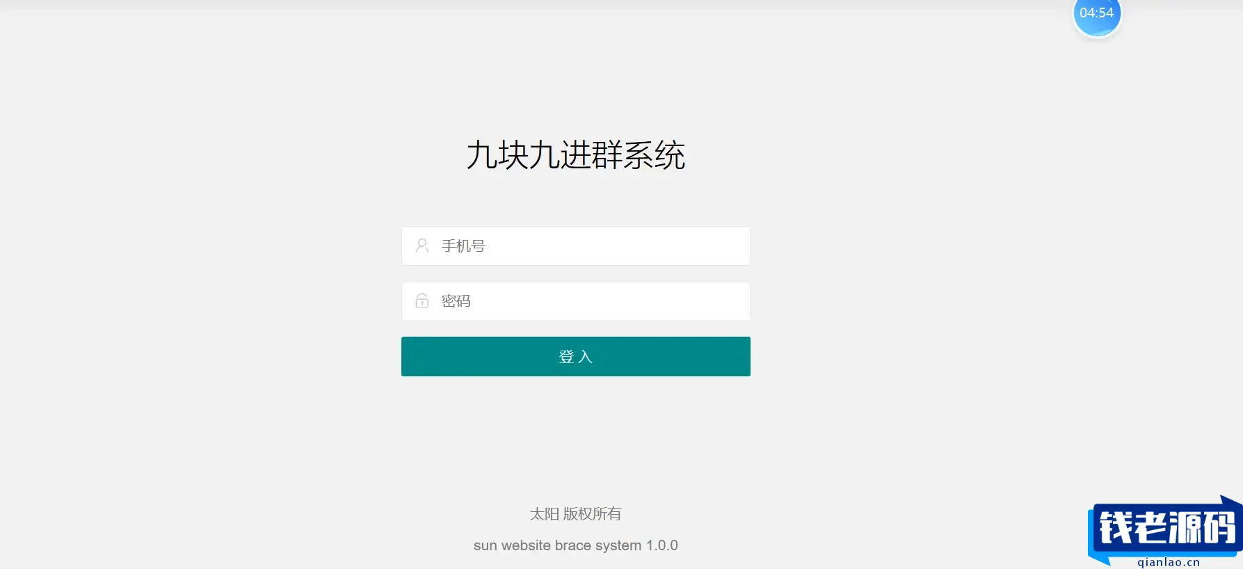2023年付费进群源码 最新升级修复版