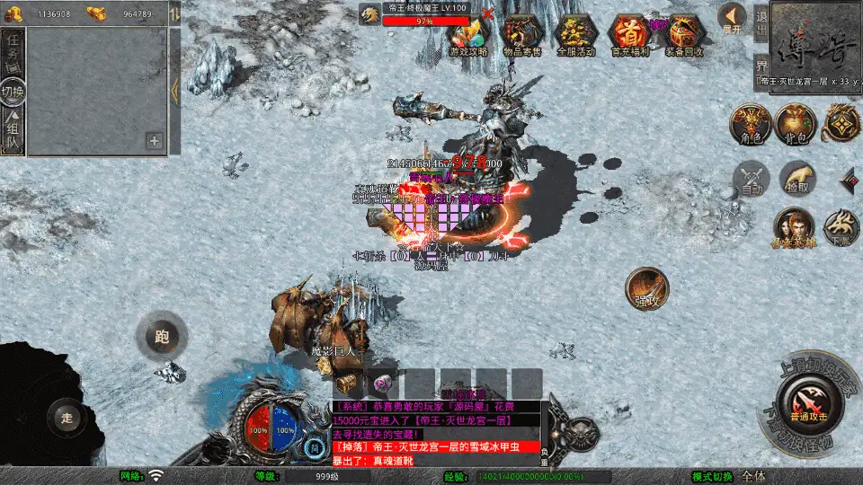 XO三端引擎传奇手游【1.80帝王合击第二季】最新整理Win系服务端+PC安卓苹果三端+加密工具+详细搭建教程