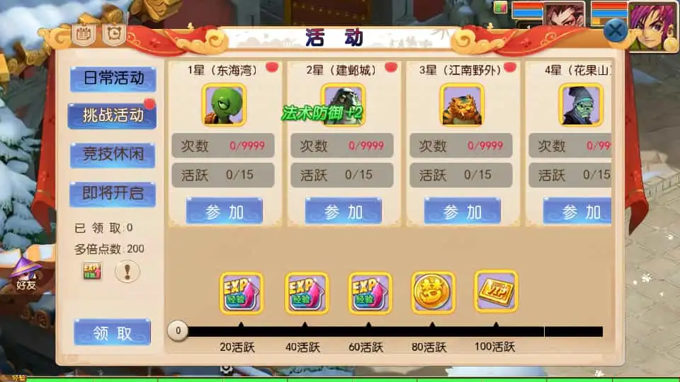 MT3换皮MH【龙吟西游尊享挂机版】最新整理单机一键即玩镜像端+Linux手工服务端+安卓苹果双端+GM后台+详细搭建教程+全套源码