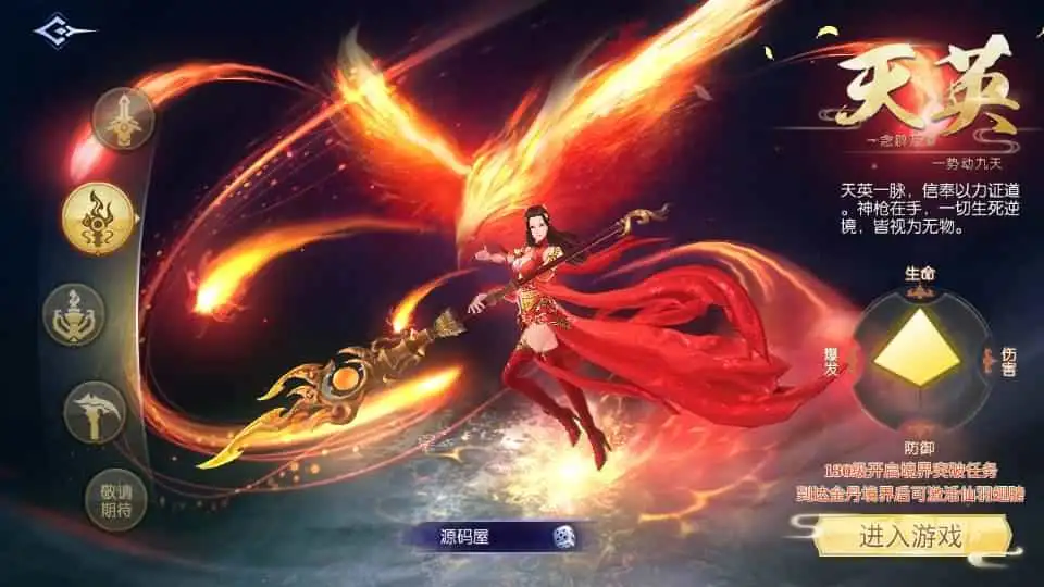 唯美3D仙侠手游【天之禁之永恒仙域多区跨服修复版】最新整理单机一键即玩镜像端+Linux手工服务端+运维管理后台+若依管理后台+GM账号授权后台+安卓+详细搭建教程-钱老源码网