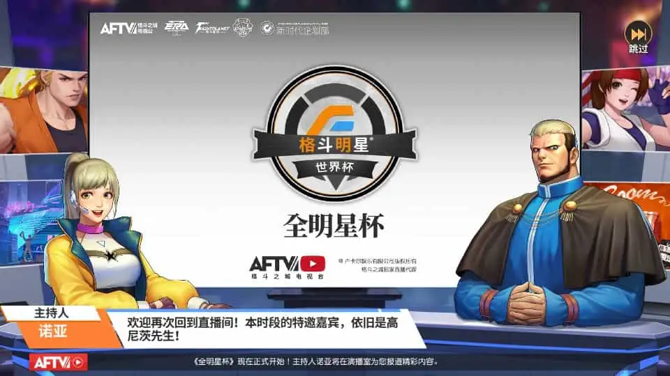 横版格斗回合手游 全明星激斗代金券内购版 2025 单机镜像端 + Linux 手工服务端 + 双端 + 全套后台 + 教程
