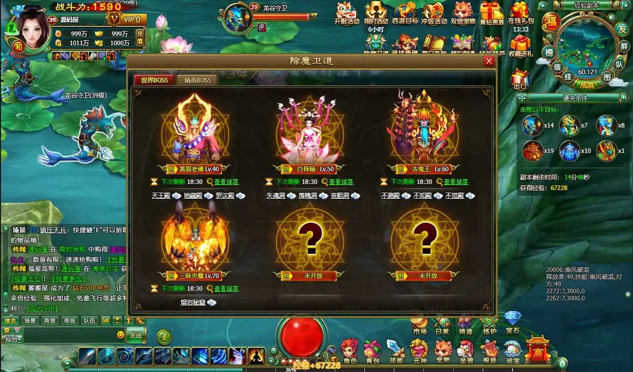 2DMMORPG页游【醉西游完整修复版】最新整理Win系服务端+网页注册+GM充值后台+详细外网教程+视频教程