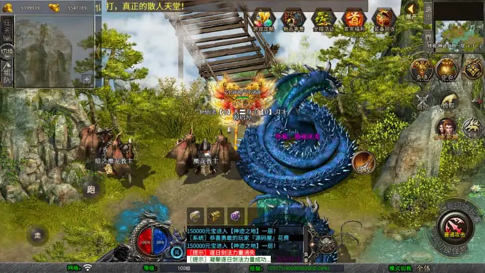 XO三端引擎传奇手游【1.80弑神觉醒合击】最新整理Win系服务端+PC安卓苹果三端+加密工具+详细搭建教程
