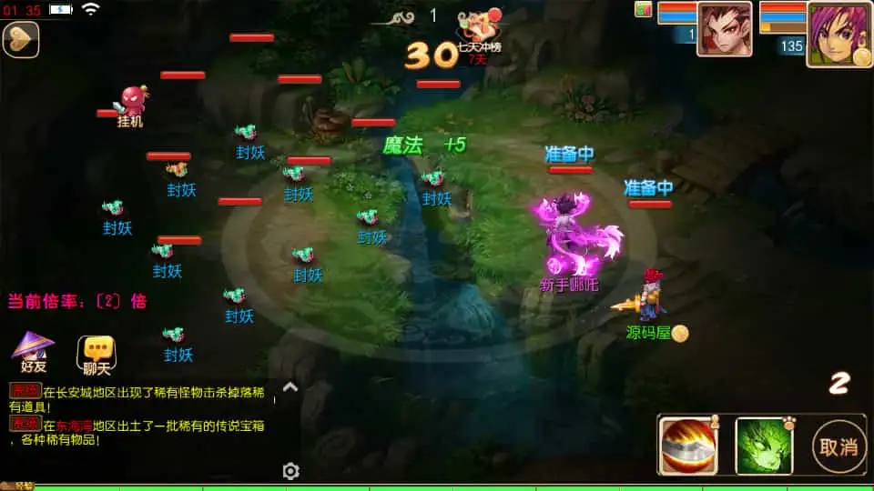 MT3换皮MH【龙吟西游尊享挂机版】最新整理单机一键即玩镜像端+Linux手工服务端+安卓苹果双端+GM后台+详细搭建教程+全套源码